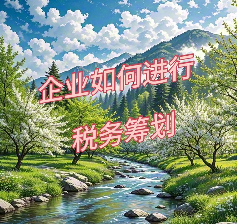 工商注册代理