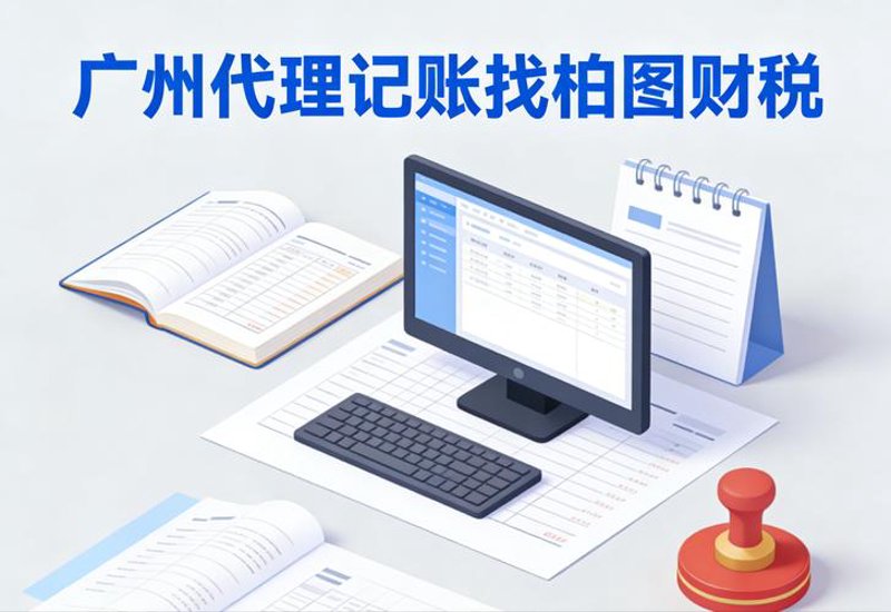 广州企业管理咨询：解锁高效管理模式的金钥匙