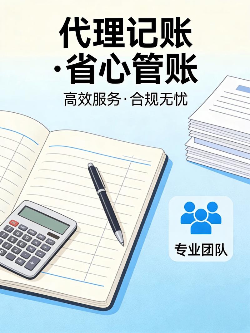 资质代办